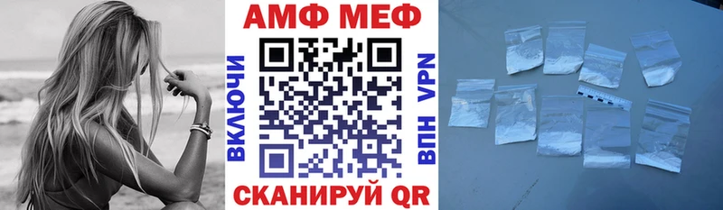 Amphetamine VHQ  мега ссылка  Чердынь 