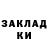 КЕТАМИН VHQ Astanchanka X
