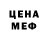 Кокаин VHQ Olga Shatalina