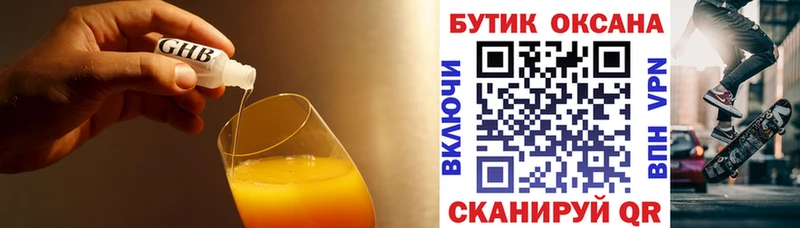 наркота  ОМГ ОМГ ссылки  БУТИРАТ буратино  Чердынь 