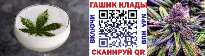 Еда ТГК марихуана  кракен ONION  Чердынь  закладка 