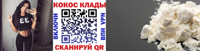 это официальный сайт  Чердынь  Cocaine FishScale  kraken как войти 