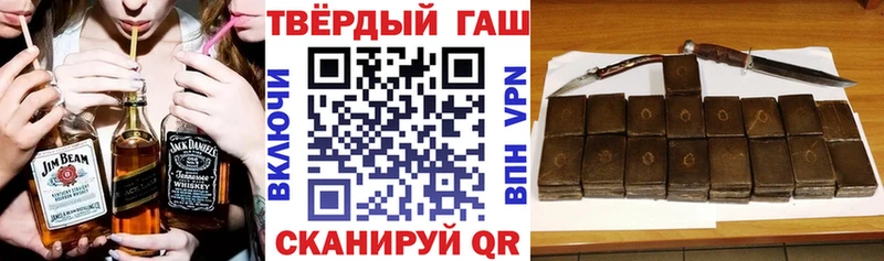 ГАШ hashish Чердынь