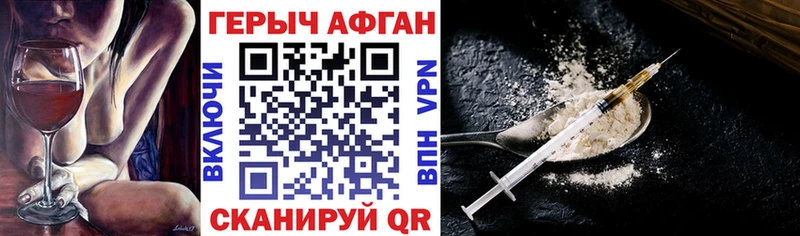 ГЕРОИН гречка  ОМГ ОМГ как зайти  Чердынь 