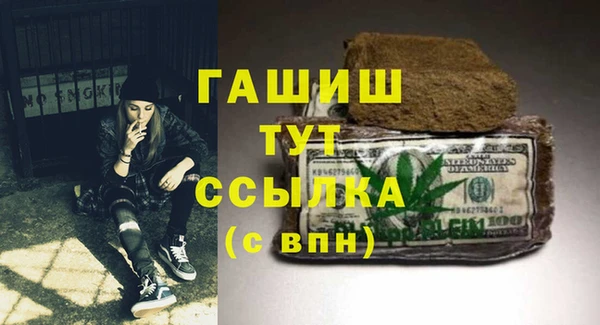 Альфа ПВП Алзамай