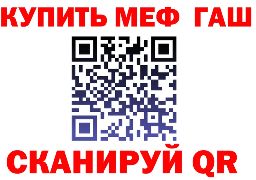 КЕТАМИН VHQ ТОР площадка OMG Чердынь