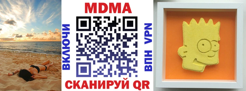 МДМА VHQ  Чердынь 