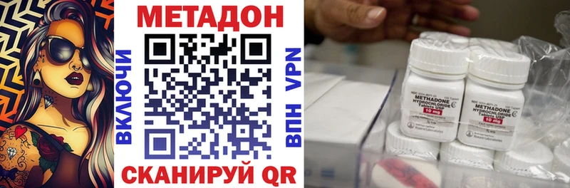 МЕТАДОН белоснежный  Чердынь 