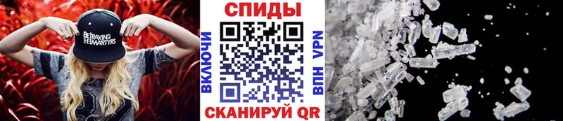 МЕТАМФЕТАМИН витя  Чердынь 