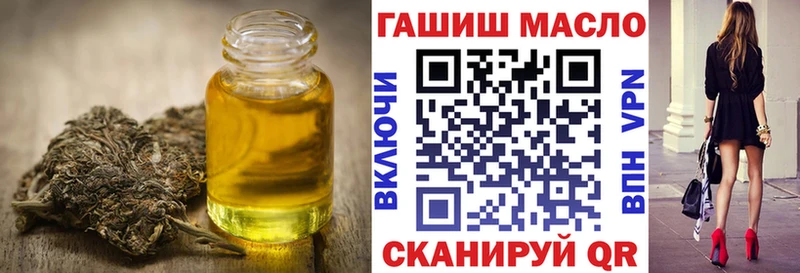 Дистиллят ТГК концентрат  купить  цена  Чердынь 