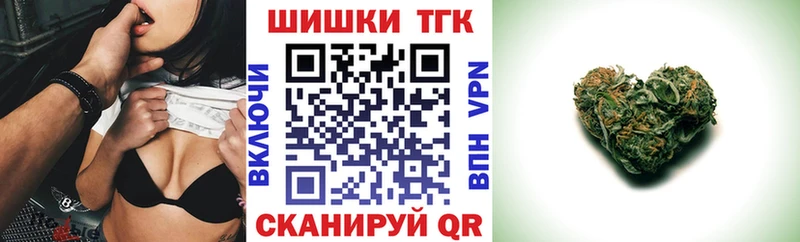 как найти закладки  Чердынь  ОМГ ОМГ зеркало  Бошки марихуана THC 21% 